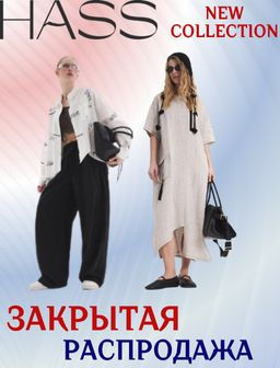 Рекомендуем