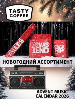 Рекомендуем