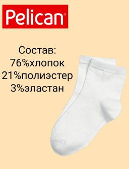 Рекомендуем