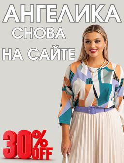 Рекомендуем