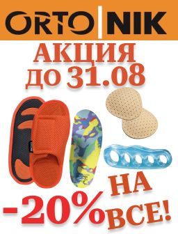 Рекомендуем