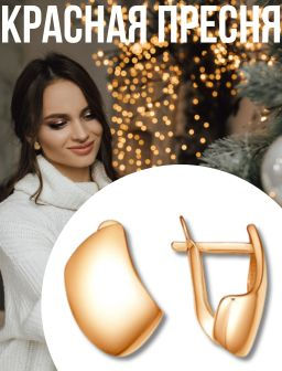 Рекомендуем