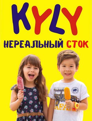 Рекомендуем