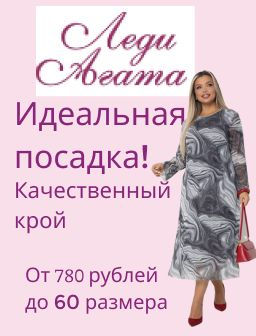 Рекомендуем