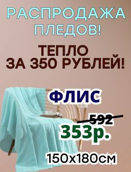 Рекомендуем