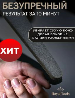 Рекомендуем