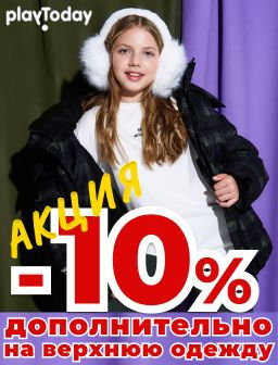Рекомендуем