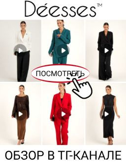 Рекомендуем