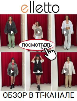 Рекомендуем