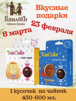 Рекомендуем