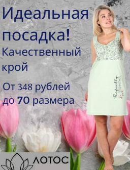 Рекомендуем