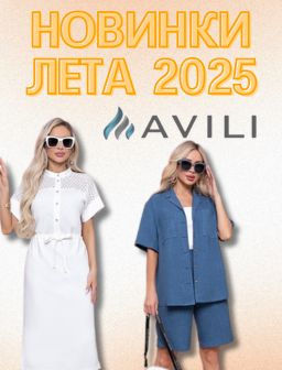 Рекомендуем