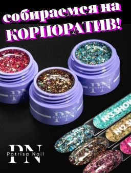 Рекомендуем