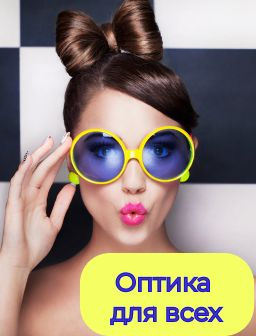 Рекомендуем