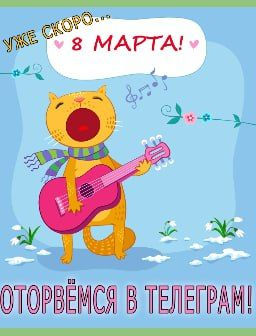 Рекомендуем