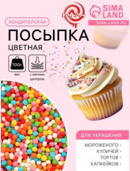 Рекомендуем