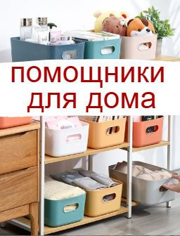 Рекомендуем