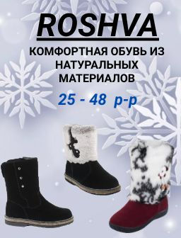 Рекомендуем