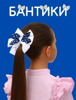 Рекомендуем