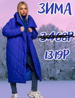 Рекомендуем