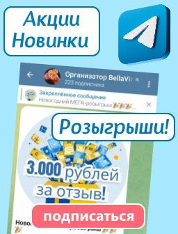 Рекомендуем