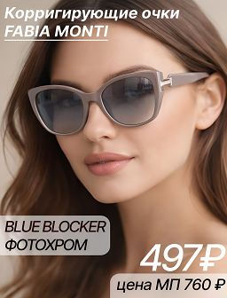 Рекомендуем