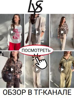 Рекомендуем