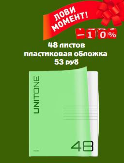 Рекомендуем