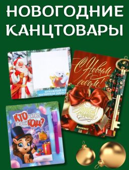 Рекомендуем