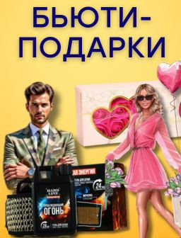 Рекомендуем