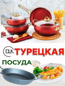 Рекомендуем