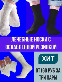 Рекомендуем