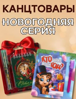 Рекомендуем