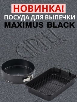 Рекомендуем