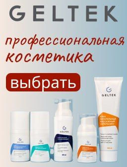 Рекомендуем