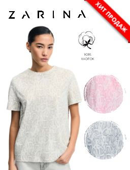 Рекомендуем