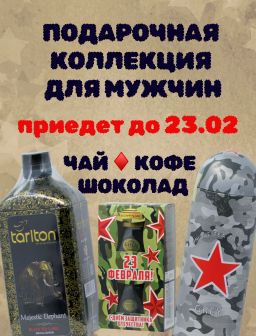 Рекомендуем