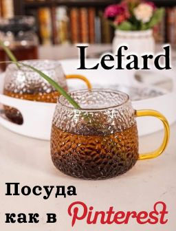 Рекомендуем
