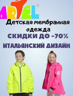 Рекомендуем