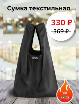 Рекомендуем