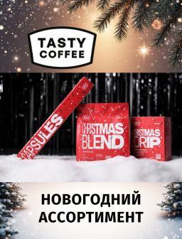 Рекомендуем