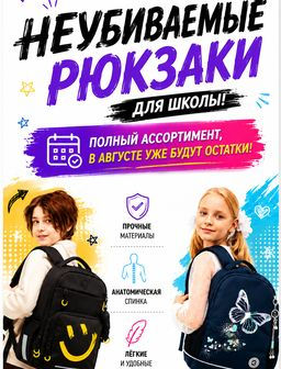 Рекомендуем