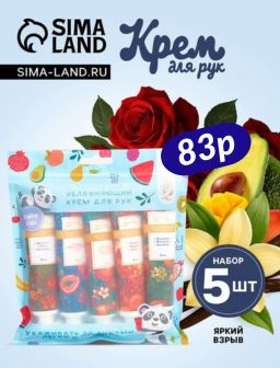 Рекомендуем