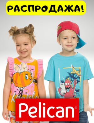 Рекомендуем