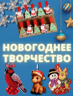 Рекомендуем