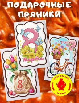 Рекомендуем