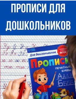 Рекомендуем