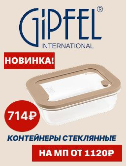 Рекомендуем