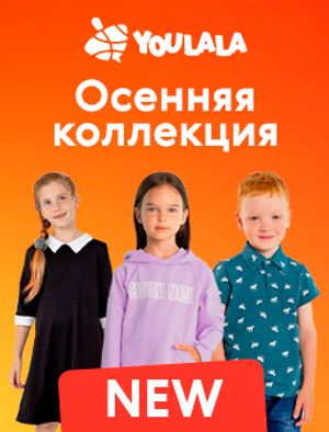 Рекомендуем