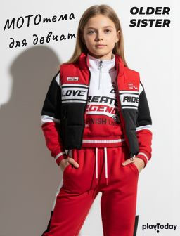 Рекомендуем